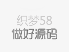 高端响应式教育商务织梦cms整站源码